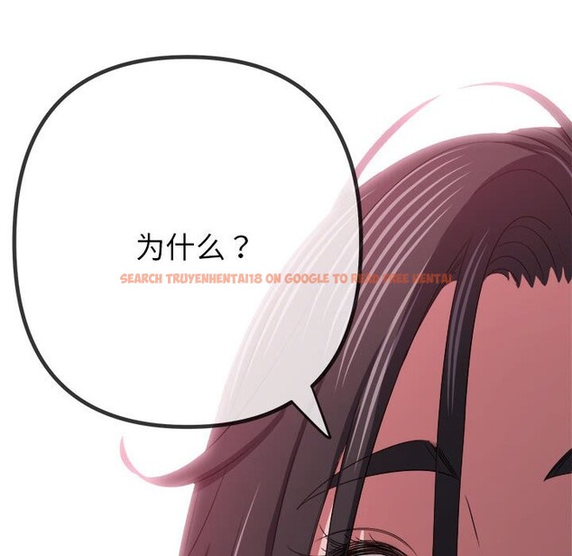 查看漫画惡女勾勾纏/難纏小惡女 - 第224話 - sayhentaiz.net中的2581252图片 查看漫画惡女勾勾纏/難纏小惡女 - 第224話 - sayhentaiz.net中的2581252图片