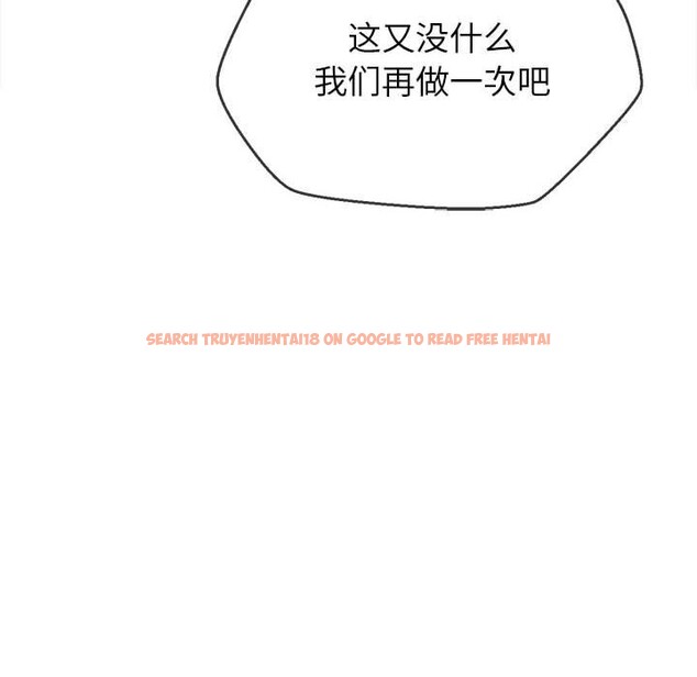 查看漫画惡女勾勾纏/難纏小惡女 - 第224話 - sayhentaiz.net中的2581258图片 查看漫画惡女勾勾纏/難纏小惡女 - 第224話 - sayhentaiz.net中的2581258图片