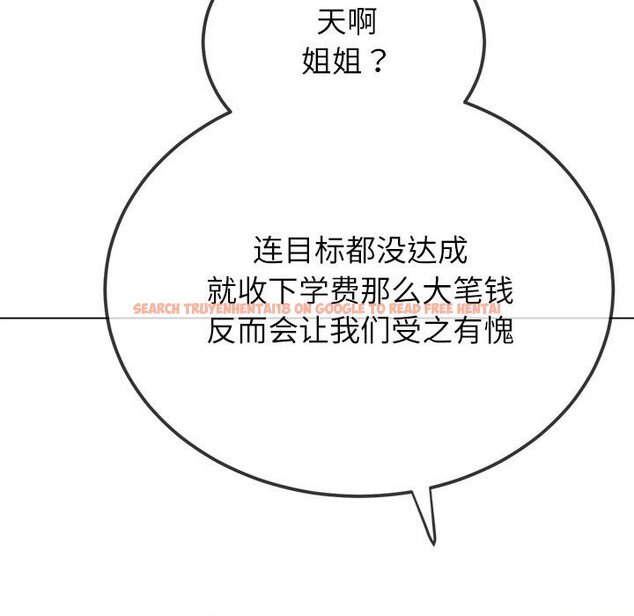 查看漫画惡女勾勾纏/難纏小惡女 - 第224話 - sayhentaiz.net中的2581263图片 查看漫画惡女勾勾纏/難纏小惡女 - 第224話 - sayhentaiz.net中的2581263图片