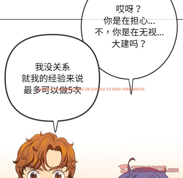 查看漫画惡女勾勾纏/難纏小惡女 - 第224話 - sayhentaiz.net中的2581270图片 查看漫画惡女勾勾纏/難纏小惡女 - 第224話 - sayhentaiz.net中的2581270图片