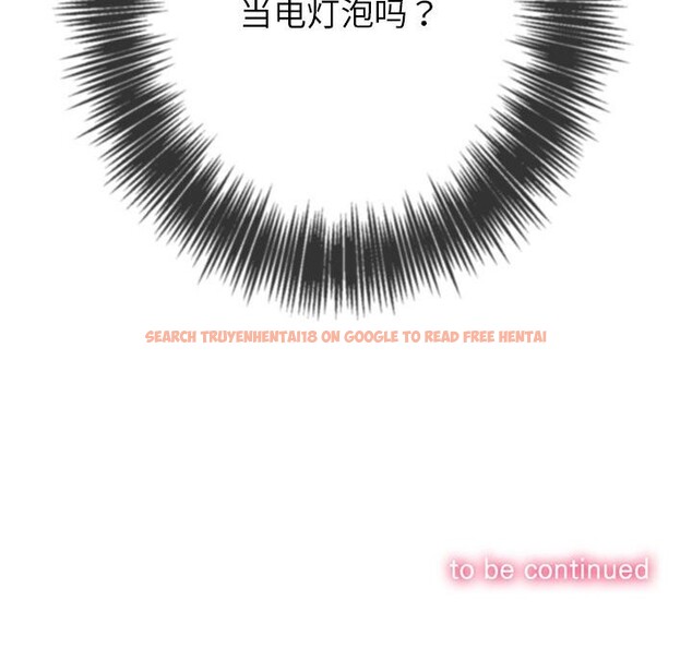 查看漫画惡女勾勾纏/難纏小惡女 - 第224話 - sayhentaiz.net中的2581279图片 查看漫画惡女勾勾纏/難纏小惡女 - 第224話 - sayhentaiz.net中的2581279图片