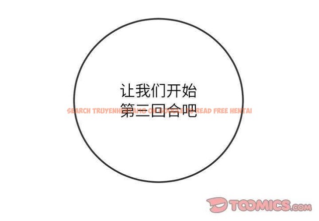 查看漫画惡女勾勾纏/難纏小惡女 - 第225話 - sayhentaiz.net中的2608907图片 查看漫画惡女勾勾纏/難纏小惡女 - 第225話 - sayhentaiz.net中的2608907图片