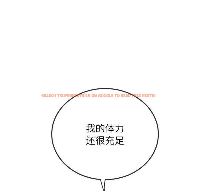 查看漫画惡女勾勾纏/難纏小惡女 - 第225話 - sayhentaiz.net中的2608915图片 查看漫画惡女勾勾纏/難纏小惡女 - 第225話 - sayhentaiz.net中的2608915图片