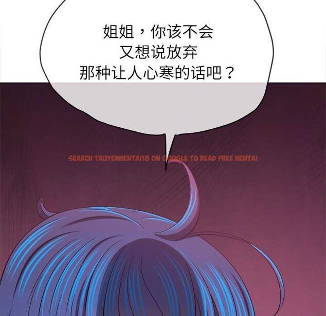 查看漫画惡女勾勾纏/難纏小惡女 - 第225話 - sayhentaiz.net中的2608922图片 查看漫画惡女勾勾纏/難纏小惡女 - 第225話 - sayhentaiz.net中的2608922图片