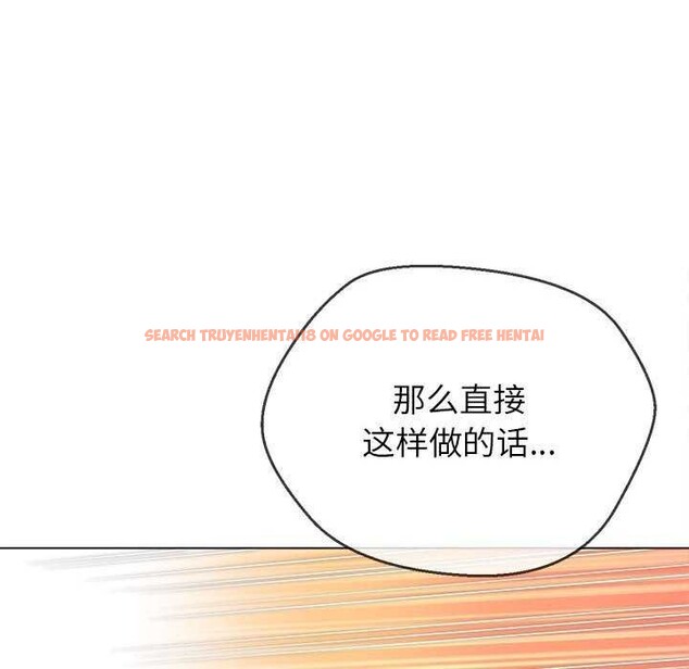 查看漫画惡女勾勾纏/難纏小惡女 - 第225話 - sayhentaiz.net中的2608933图片 查看漫画惡女勾勾纏/難纏小惡女 - 第225話 - sayhentaiz.net中的2608933图片