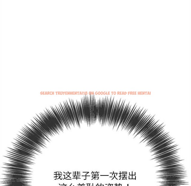 查看漫画惡女勾勾纏/難纏小惡女 - 第225話 - sayhentaiz.net中的2608940图片 查看漫画惡女勾勾纏/難纏小惡女 - 第225話 - sayhentaiz.net中的2608940图片