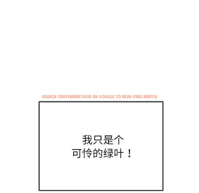 查看漫画惡女勾勾纏/難纏小惡女 - 第225話 - sayhentaiz.net中的2608958图片 查看漫画惡女勾勾纏/難纏小惡女 - 第225話 - sayhentaiz.net中的2608958图片