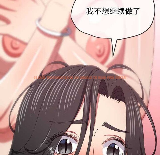 查看漫画惡女勾勾纏/難纏小惡女 - 第225話 - sayhentaiz.net中的2609053图片 查看漫画惡女勾勾纏/難纏小惡女 - 第225話 - sayhentaiz.net中的2609053图片