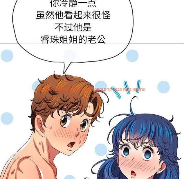 查看漫画惡女勾勾纏/難纏小惡女 - 第226話 - sayhentaiz.net中的2641733图片
