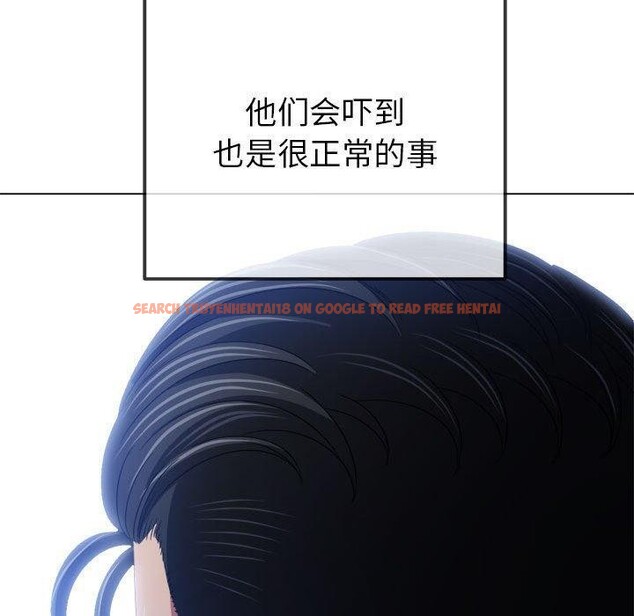 查看漫画惡女勾勾纏/難纏小惡女 - 第226話 - sayhentaiz.net中的2641742图片