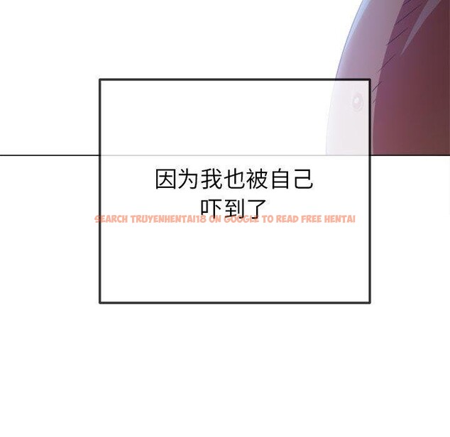 查看漫画惡女勾勾纏/難纏小惡女 - 第226話 - sayhentaiz.net中的2641744图片