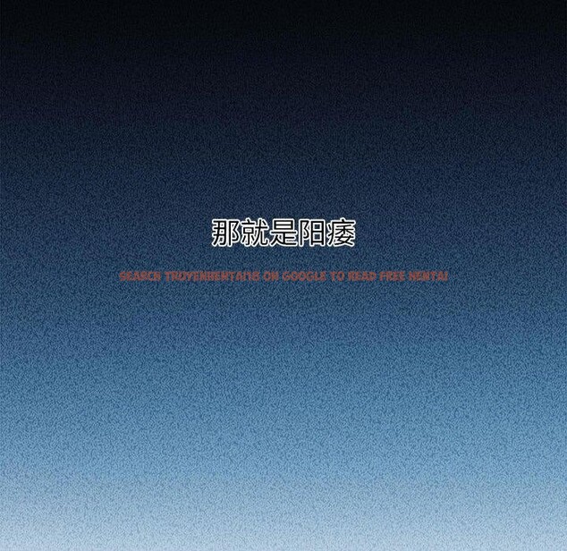 查看漫画惡女勾勾纏/難纏小惡女 - 第226話 - sayhentaiz.net中的2641750图片