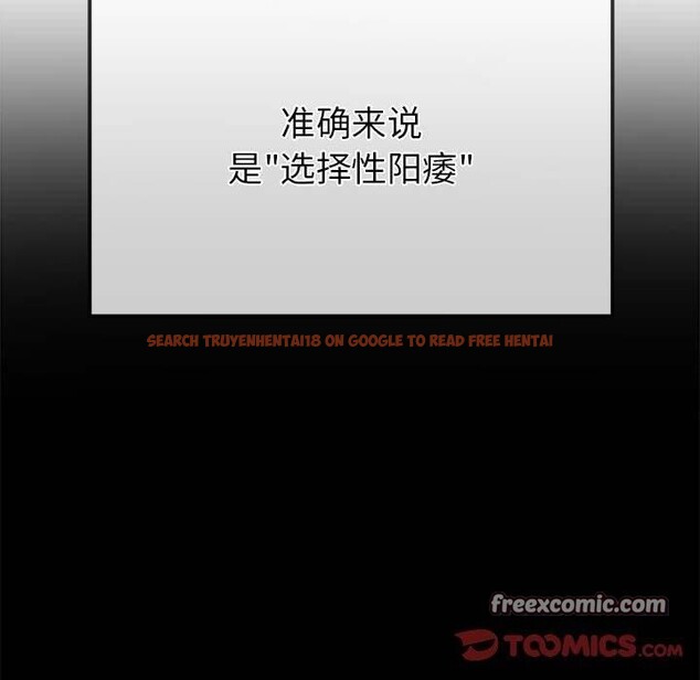 查看漫画惡女勾勾纏/難纏小惡女 - 第226話 - sayhentaiz.net中的2641752图片