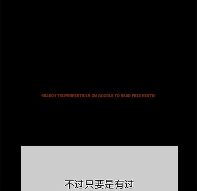 查看漫画惡女勾勾纏/難纏小惡女 - 第226話 - sayhentaiz.net中的2641757图片