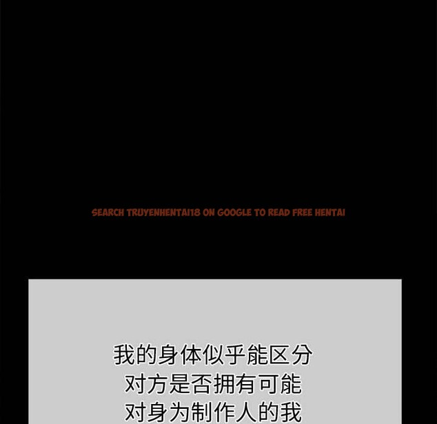 查看漫画惡女勾勾纏/難纏小惡女 - 第226話 - sayhentaiz.net中的2641762图片