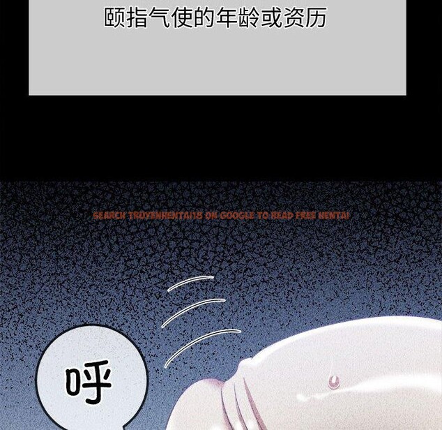 查看漫画惡女勾勾纏/難纏小惡女 - 第226話 - sayhentaiz.net中的2641763图片