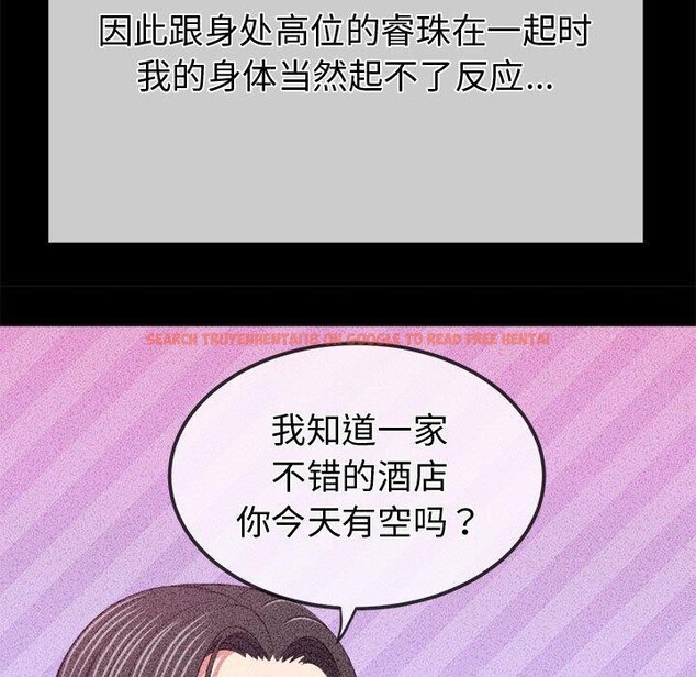 查看漫画惡女勾勾纏/難纏小惡女 - 第226話 - sayhentaiz.net中的2641766图片