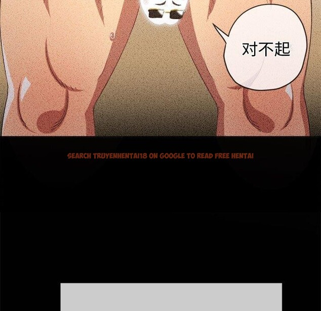 查看漫画惡女勾勾纏/難纏小惡女 - 第226話 - sayhentaiz.net中的2641770图片