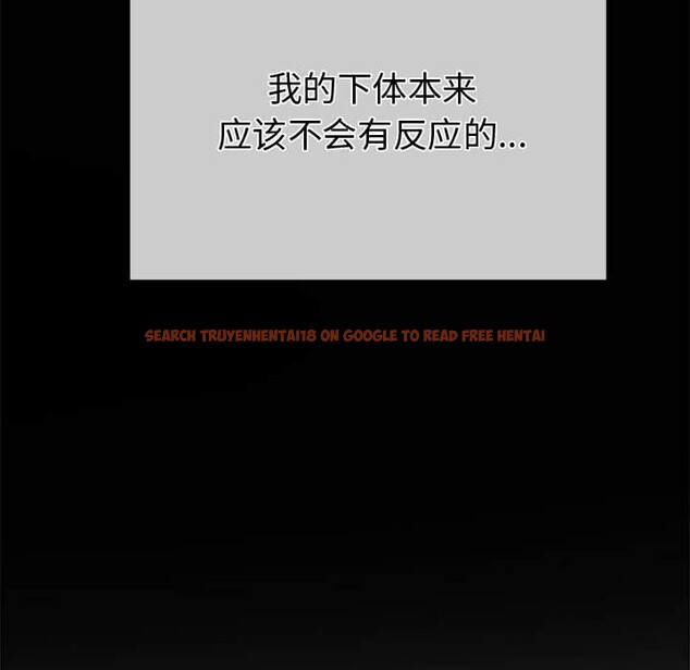 查看漫画惡女勾勾纏/難纏小惡女 - 第226話 - sayhentaiz.net中的2641771图片