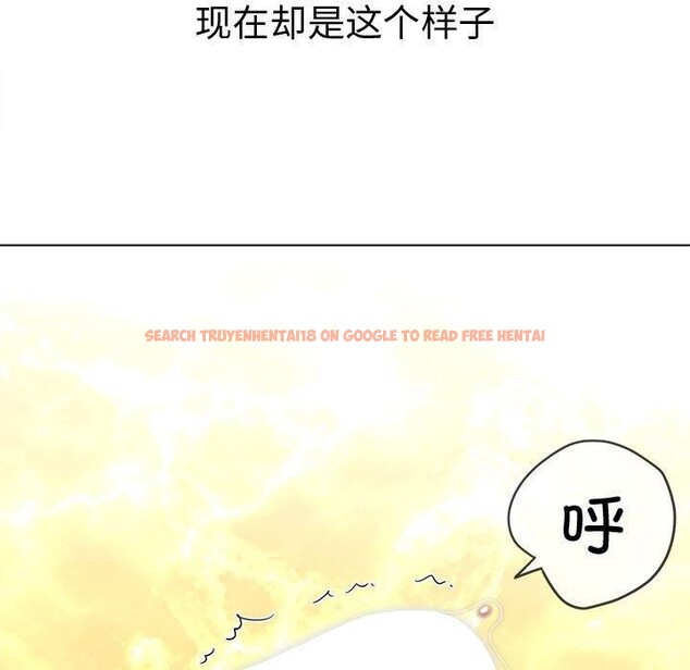 查看漫画惡女勾勾纏/難纏小惡女 - 第226話 - sayhentaiz.net中的2641774图片