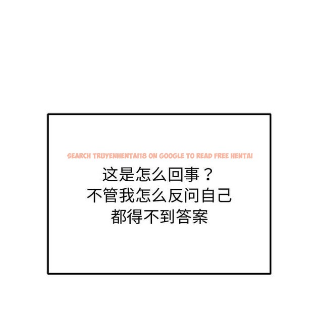 查看漫画惡女勾勾纏/難纏小惡女 - 第226話 - sayhentaiz.net中的2641777图片