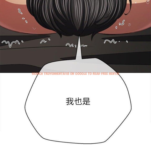 查看漫画惡女勾勾纏/難纏小惡女 - 第226話 - sayhentaiz.net中的2641801图片