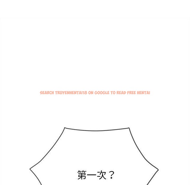 查看漫画惡女勾勾纏/難纏小惡女 - 第226話 - sayhentaiz.net中的2641803图片