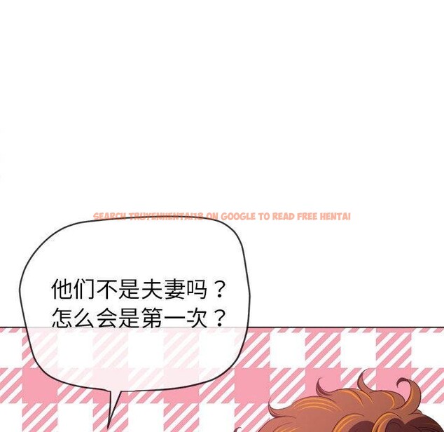 查看漫画惡女勾勾纏/難纏小惡女 - 第226話 - sayhentaiz.net中的2641806图片