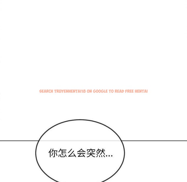 查看漫画惡女勾勾纏/難纏小惡女 - 第226話 - sayhentaiz.net中的2641809图片