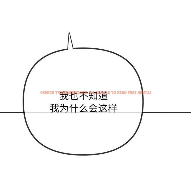 查看漫画惡女勾勾纏/難纏小惡女 - 第226話 - sayhentaiz.net中的2641815图片