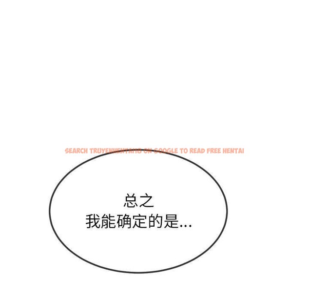 查看漫画惡女勾勾纏/難纏小惡女 - 第226話 - sayhentaiz.net中的2641816图片