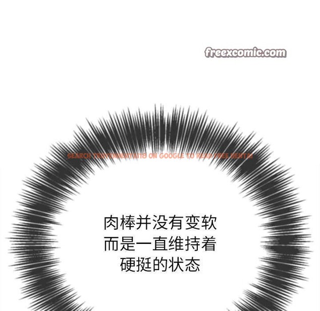 查看漫画惡女勾勾纏/難纏小惡女 - 第226話 - sayhentaiz.net中的2641832图片