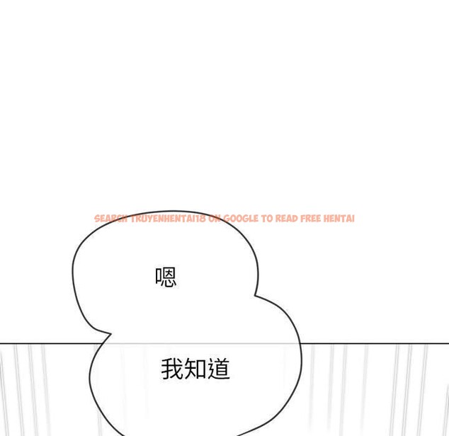 查看漫画惡女勾勾纏/難纏小惡女 - 第226話 - sayhentaiz.net中的2641838图片