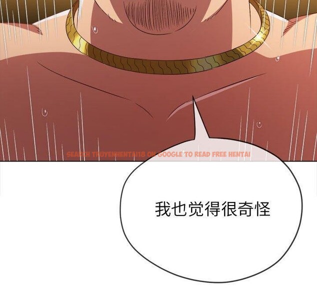 查看漫画惡女勾勾纏/難纏小惡女 - 第226話 - sayhentaiz.net中的2641840图片