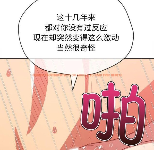 查看漫画惡女勾勾纏/難纏小惡女 - 第226話 - sayhentaiz.net中的2641842图片