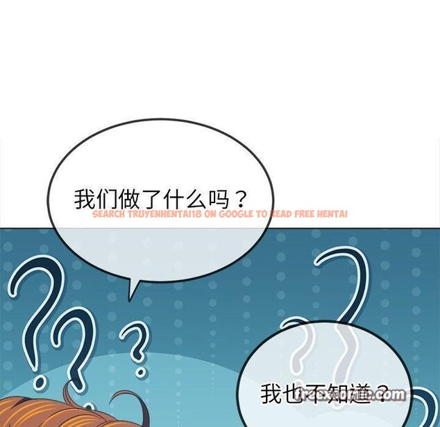 查看漫画惡女勾勾纏/難纏小惡女 - 第226話 - sayhentaiz.net中的2641852图片