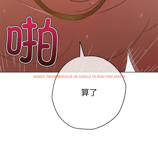 查看漫画惡女勾勾纏/難纏小惡女 - 第226話 - sayhentaiz.net中的2641857图片