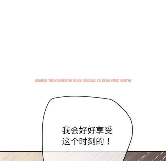 查看漫画惡女勾勾纏/難纏小惡女 - 第226話 - sayhentaiz.net中的2641858图片