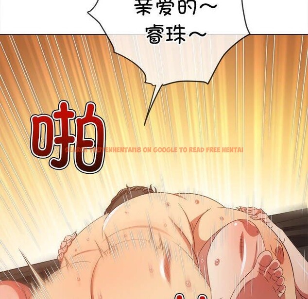 查看漫画惡女勾勾纏/難纏小惡女 - 第226話 - sayhentaiz.net中的2641865图片