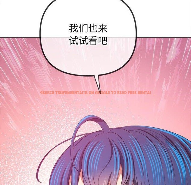 查看漫画惡女勾勾纏/難纏小惡女 - 第226話 - sayhentaiz.net中的2641889图片