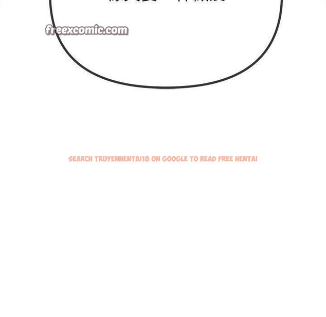 查看漫画惡女勾勾纏/難纏小惡女 - 第226話 - sayhentaiz.net中的2641892图片