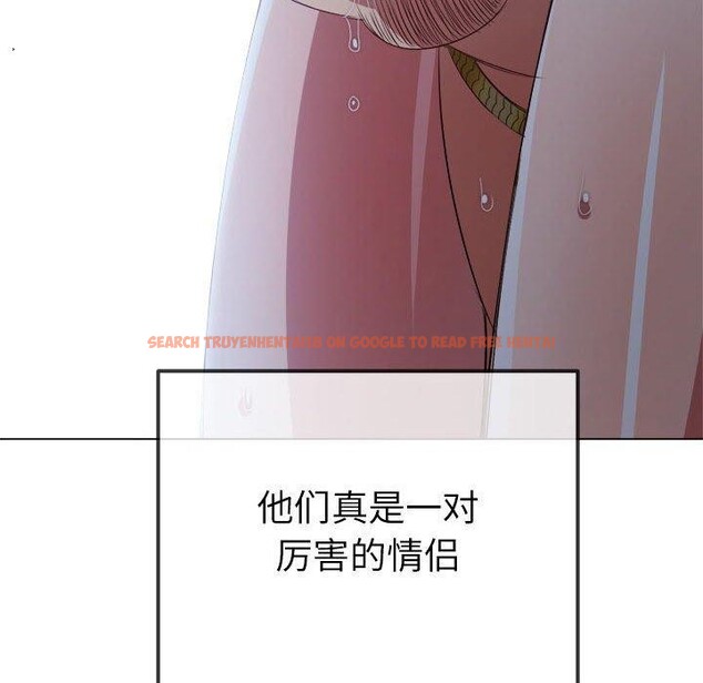 查看漫画惡女勾勾纏/難纏小惡女 - 第227話 - sayhentaiz.net中的2676105图片