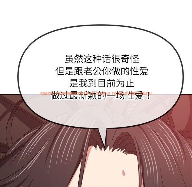 查看漫画惡女勾勾纏/難纏小惡女 - 第227話 - sayhentaiz.net中的2676113图片