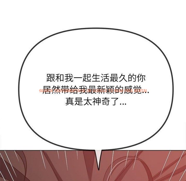 查看漫画惡女勾勾纏/難纏小惡女 - 第227話 - sayhentaiz.net中的2676119图片