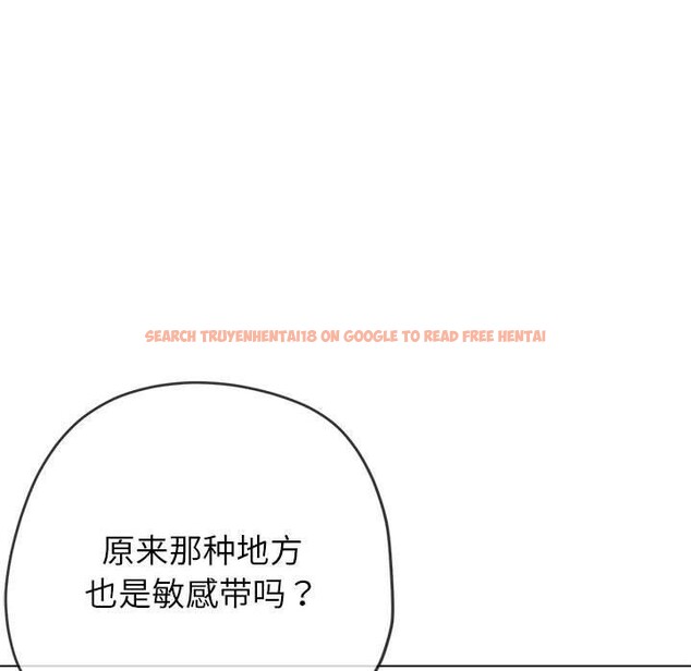 查看漫画惡女勾勾纏/難纏小惡女 - 第227話 - sayhentaiz.net中的2676153图片