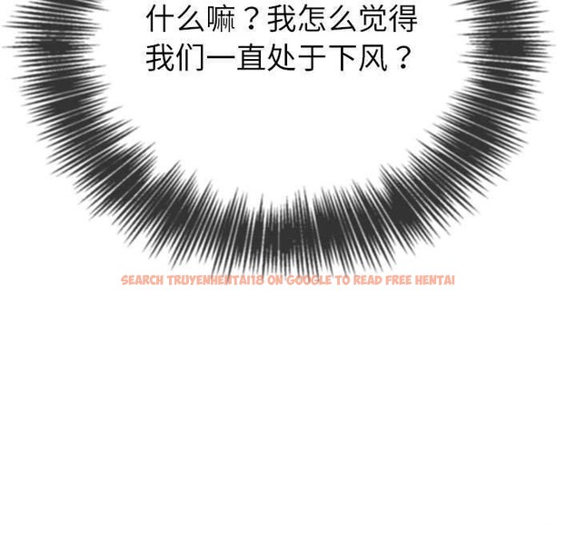 查看漫画惡女勾勾纏/難纏小惡女 - 第227話 - sayhentaiz.net中的2676190图片