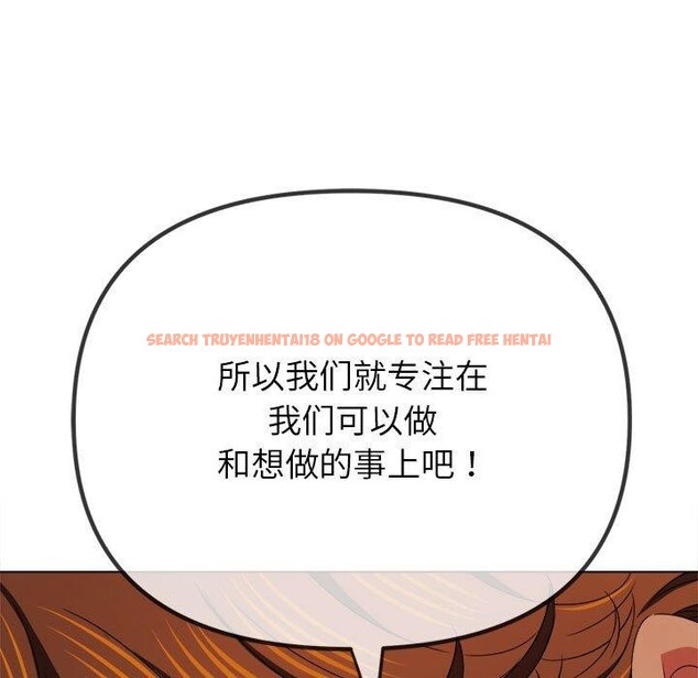 查看漫画惡女勾勾纏/難纏小惡女 - 第227話 - sayhentaiz.net中的2676206图片