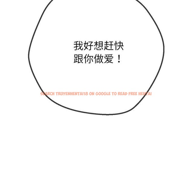 查看漫画惡女勾勾纏/難纏小惡女 - 第227話 - sayhentaiz.net中的2676220图片