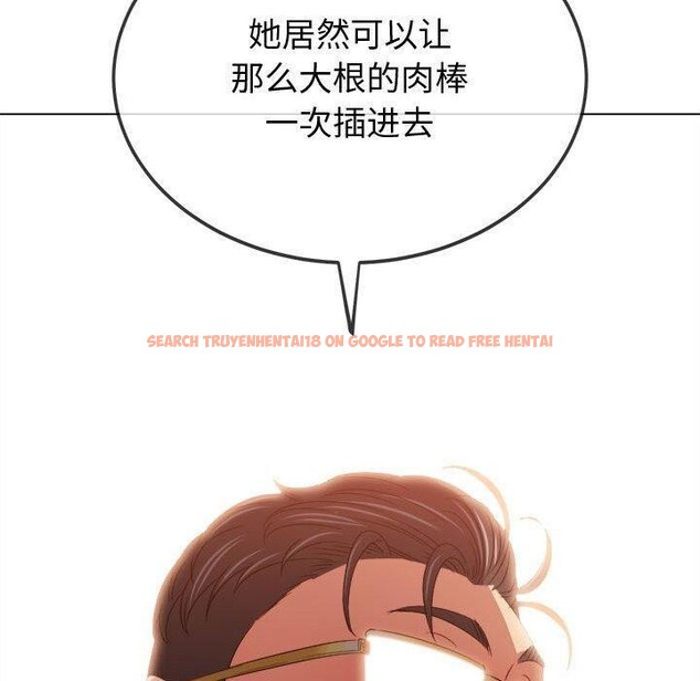 查看漫画惡女勾勾纏/難纏小惡女 - 第228話 - sayhentaiz.net中的2699931图片