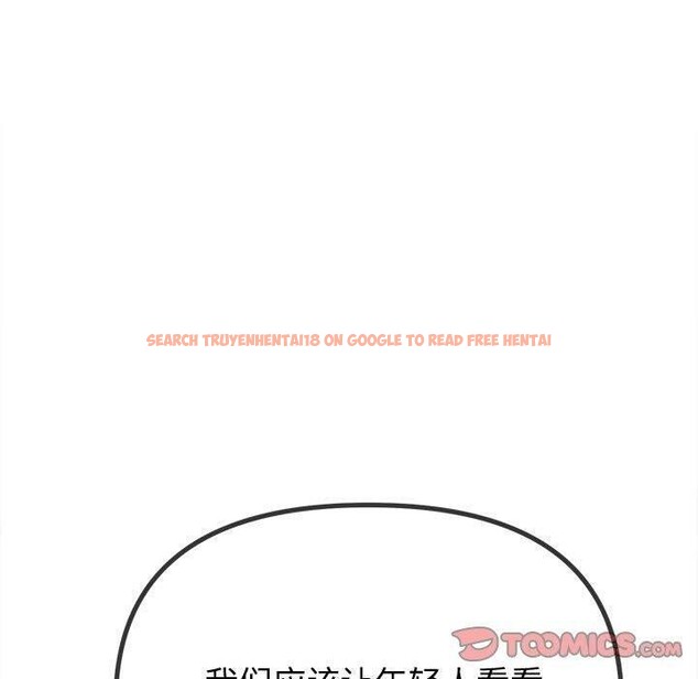 查看漫画惡女勾勾纏/難纏小惡女 - 第228話 - sayhentaiz.net中的2699937图片